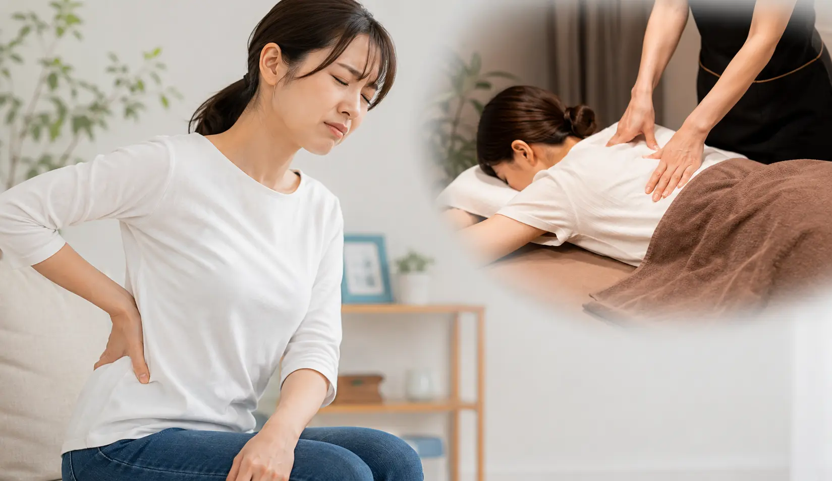 マッサージを受けても腰の痛みが良くならず、つらさに悩んでいる女性のイメージ