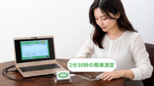 春の環境変化によるストレスイメージ