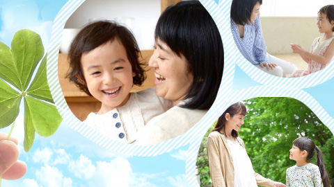 早稲田イーライフ日野