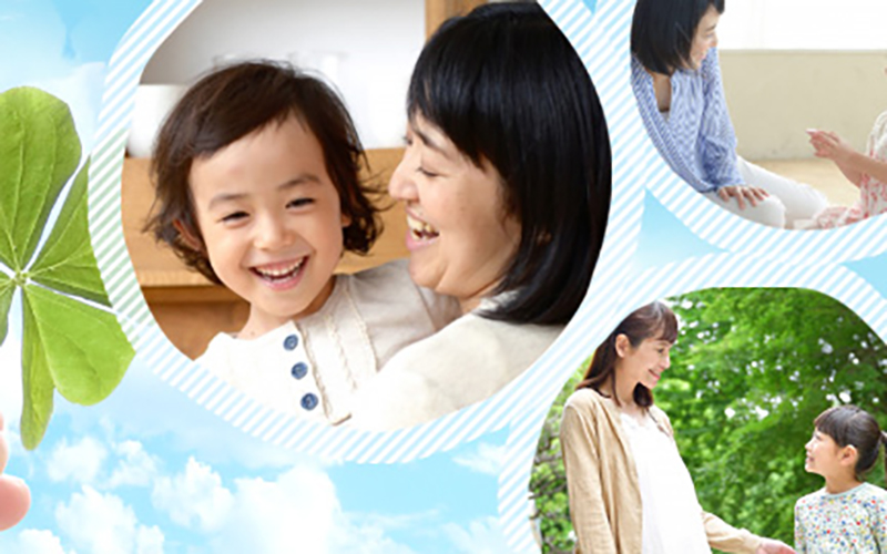 障がい児専門マッサージ